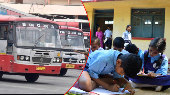 ಕರ್ನಾಟಕ, ಸರ್ಕಾರಿ ಶಾಲೆ, ಮಕ್ಕಳು, ವಿದ್ಯಾರ್ಥಿಗಳು, ಉಚಿತ ಬಸ್‌ ಪ್ರಯಾಣ, ಸರ್ಕಾರ, Karnataka, government school, children, students, free bus travel, government,