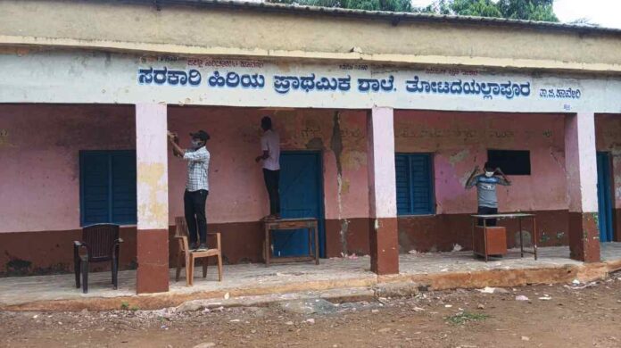 ಸರ್ಕಾರಿ ಶಾಲೆಗಳಿಗೆ ಬಣ್ಣ