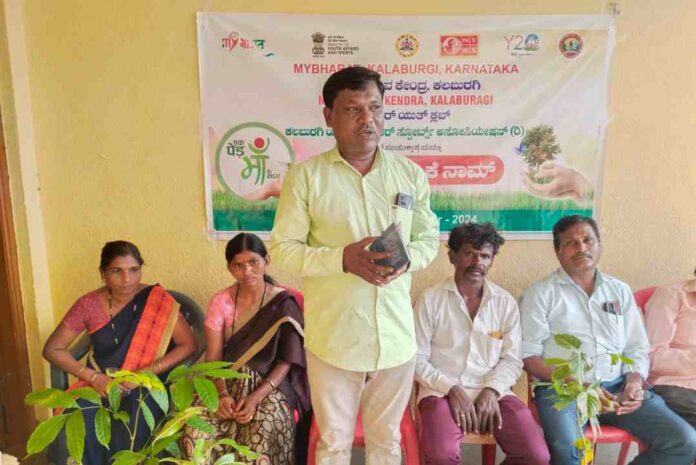 ಸಸಿ ನೆಡುವ ಕಾರ್ಯಕ್ರಮ