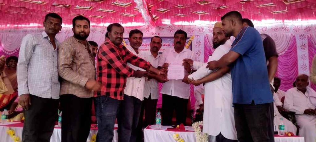 ಸಹಕಾರ ಸಂಘದ ಸದಸ್ಯರ ಸಭೆ