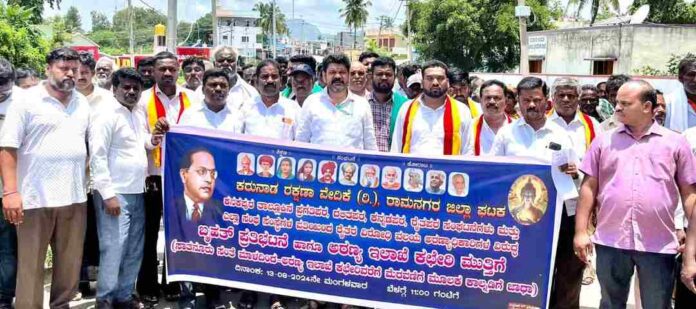 ಸಾಗುವಳಿ ಹಕ್ಕುಪತ್ರಕ್ಕೆ ಆಗ್ರಹ