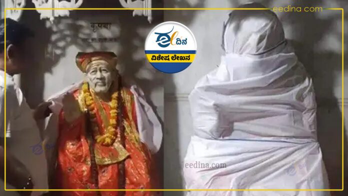 ಸಾಯಿಬಾಬಾ