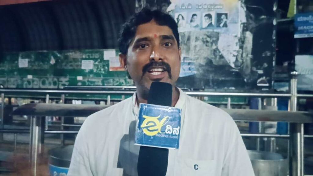 ಸಾರ್ವಜನಿಕ