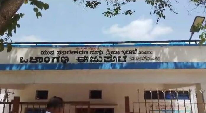 ಸಾರ್ವಜನಿಕ ಈಜುಕೊಳದಲ್ಲಿ ಅಕ್ರಮ