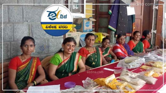 ಸಾವಯವ ಆಹಾರೋದ್ಯಮದಲ್ಲಿ ಮಹಿಳೆ