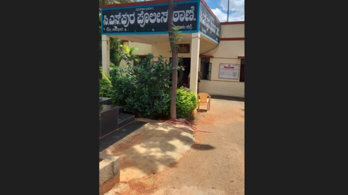 ಸಿ ಎಸ್‌ ಪುರ ಪೊಲೀಸ್‌ ಠಾಣೆ