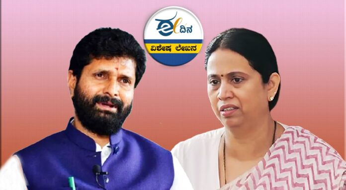 ಸಿ.ಟಿ. ರವಿ-ಲಕ್ಷ್ಮೀ ಹೆಬ್ಬಾಳ್ಕರ್