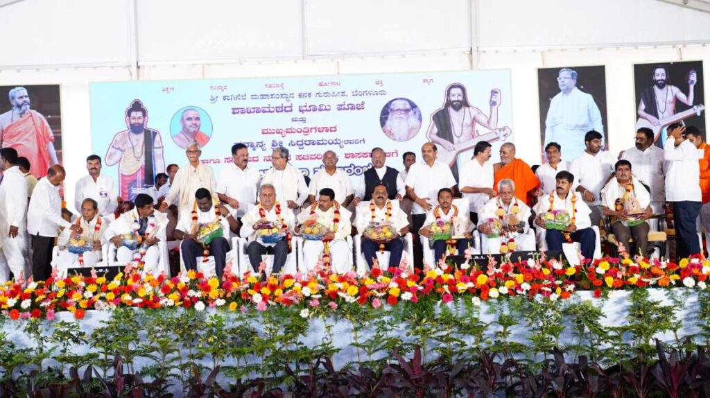 ಸಿಎಂ ಸಿದ್ದರಾಮಯ್ಯ 01