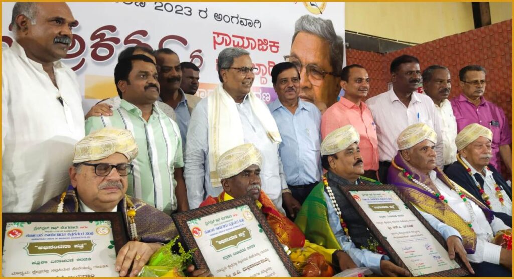 ಪ್ರೆಸ್ ಕ್ಲಬ್