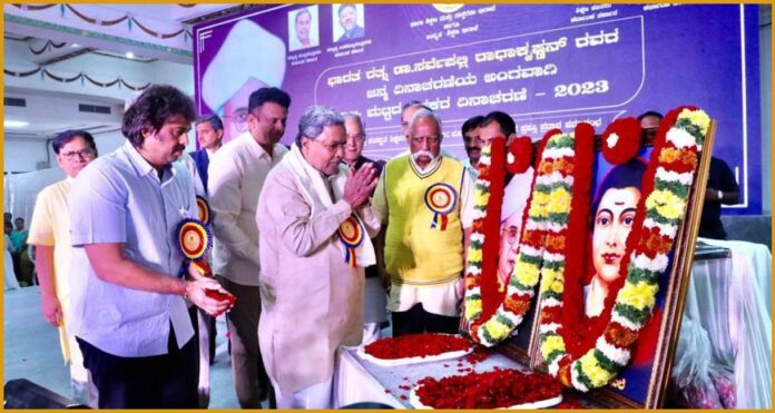 ಶಿಕ್ಷಕರಿಗೆ ಪ್ರಶಸ್ತಿ ಪ್ರದಾನ