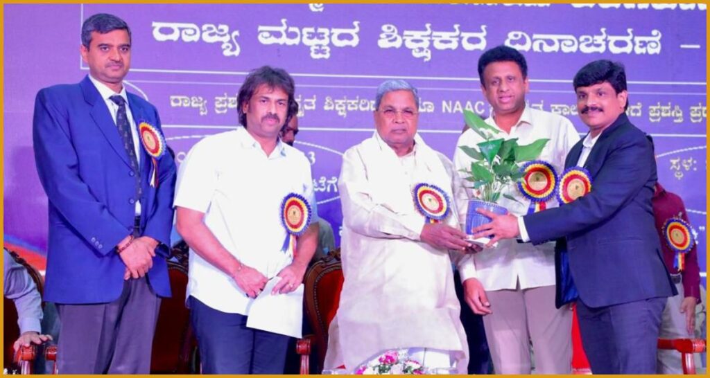 ಶಿಕ್ಷಕರಿಗೆ ಪ್ರಶಸ್ತಿ ಪ್ರದಾನ
