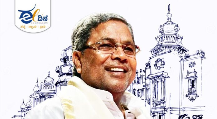 ಸಿಎಂ ಸಿದ್ದರಾಮಯ್ಯ