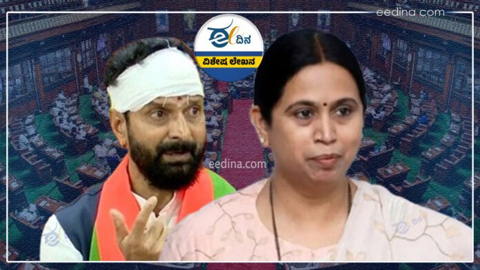 ವಿಧಾನ ಪರಿಷತ್, ಸಿ.ಟಿ ರವಿ, ಲಕ್ಷ್ಮಿ ಹೆಬ್ಬಾಳ್ಕರ್, ಬಿಜೆಪಿ, ಕಾಂಗ್ರೆಸ್, ಮಹಿಳಾ ನಿಂದನೆ, Legislative Council, C.T. Ravi, Lakshmi Hebbalkar, BJP, Congress, women abuse,