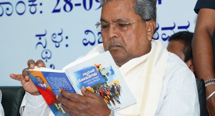ಸಿದ್ದರಾಮಯ್ಯ (1)
