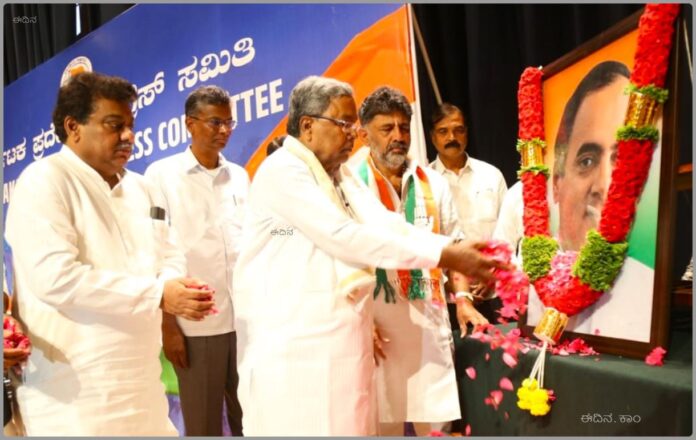 ಸಿದ್ದರಾಮಯ್ಯ