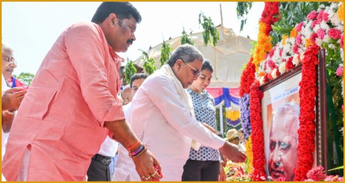 ಉಚಿತ ವಿದ್ಯುತ್