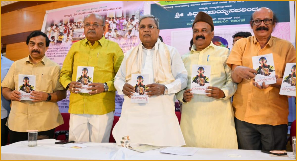 ಸಿದ್ದರಾಮಯ್ಯ (2)