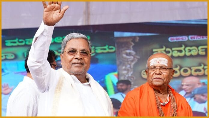 ಗಾಣಿಗರ ಸಂಘದ ಸುವರ್ಣ ಸಮಾವೇಶ