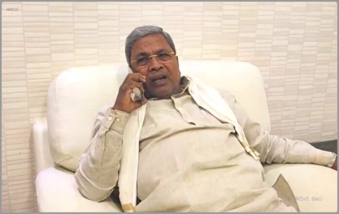 ಸಿದ್ದರಾಮಯ್ಯ