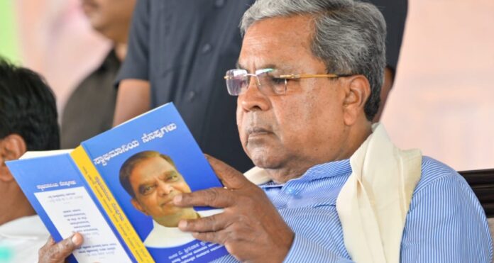 ಸಿದ್ದರಾಮಯ್ಯ (3)