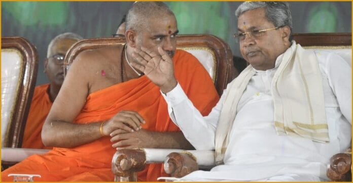 ಸಿದ್ದರಾಮಯ್ಯ