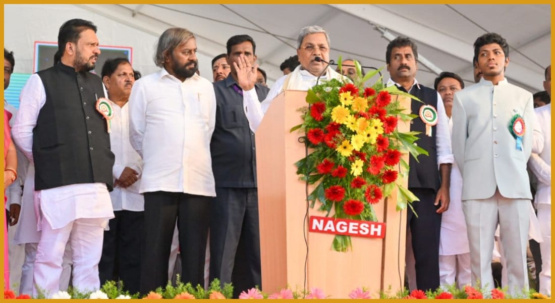 ಸಿದ್ದರಾಮಯ್ಯ (3)