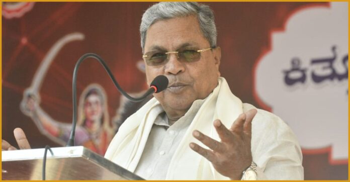 ಸಿದ್ದರಾಮಯ್ಯ
