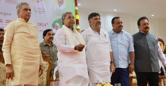 ಸಿದ್ದರಾಮಯ್ಯ (5)