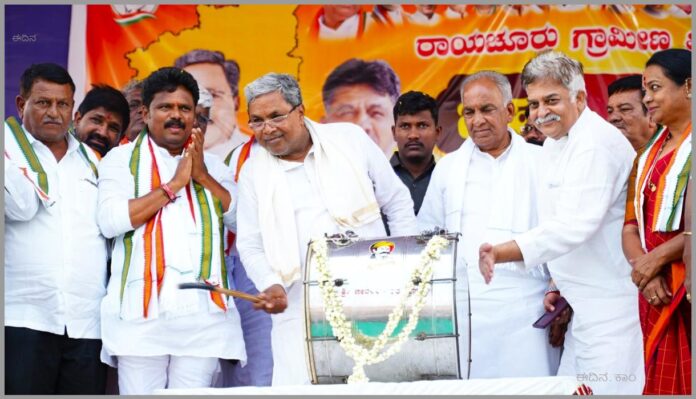 ಮೀಸಲಾತಿ