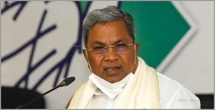 ಸಿದ್ದರಾಮಯ್ಯ
