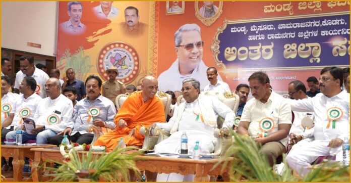 ಸಿದ್ದರಾಮಯ್ಯ