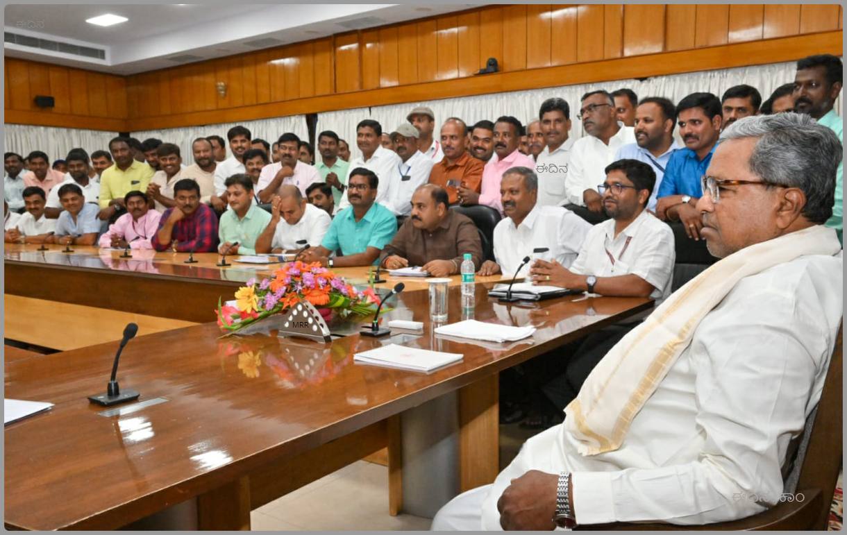 ಸಿದ್ದರಾಮಯ್ಯ ಎನ್_ಪಿಎಸ್
