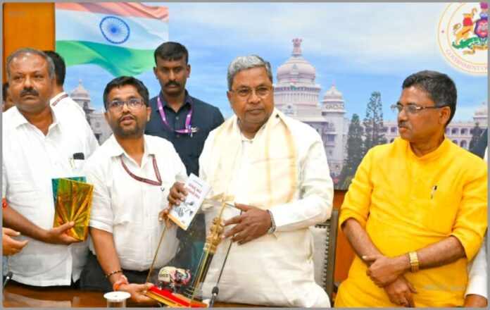 ಸಿದ್ದರಾಮಯ್ಯ ಎನ್_ಪಿಎಸ್