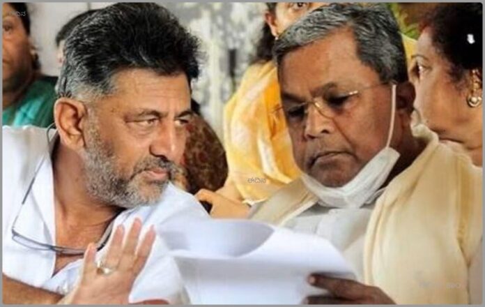 ಸಿದ್ದರಾಮಯ್ಯ ಡಿಕೆ ಶಿವಕುಮಾರ್