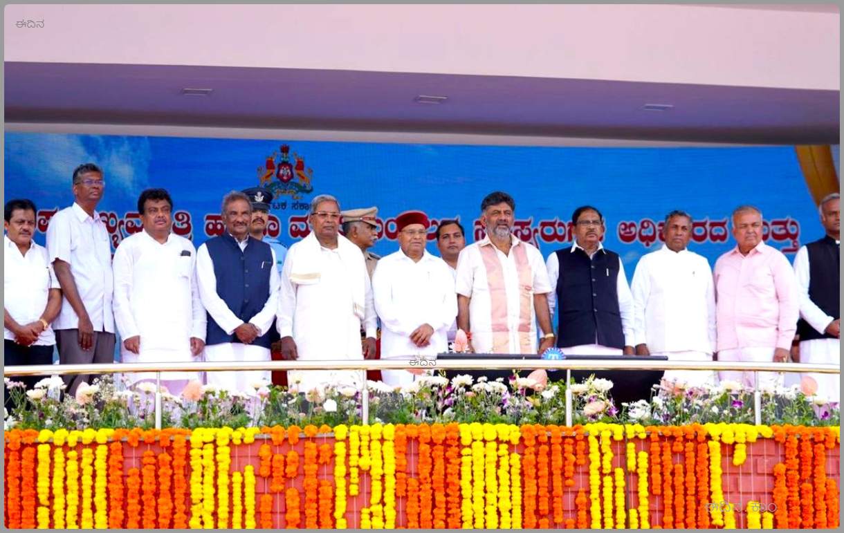 ಸಿದ್ದರಾಮಯ್ಯ ಸಂಪುಟ