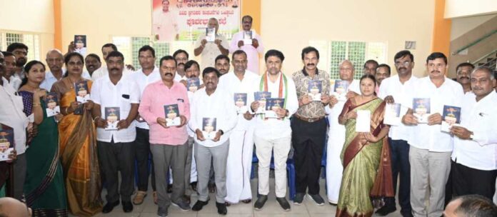 ಸಿದ್ದರಾಮಯ್ಯ ಸ್ವಾಭಿಮಾನಿ ಜನಾಂದೋಲನ