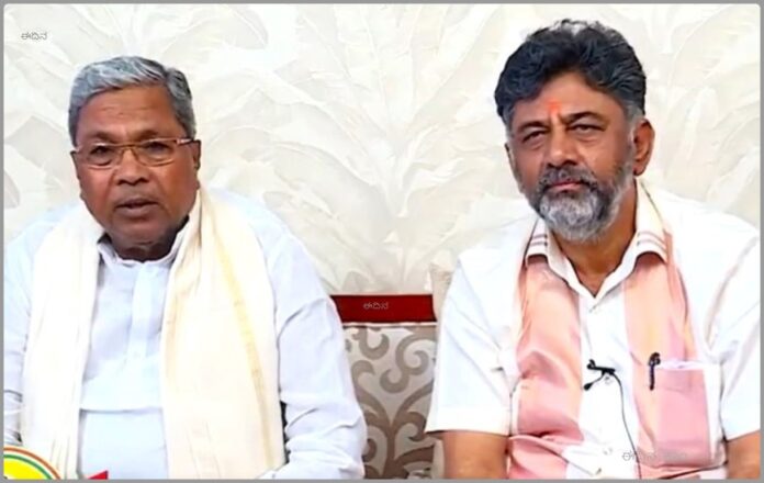 ಸಿದ್ದು ಡಿಕೆಶಿ