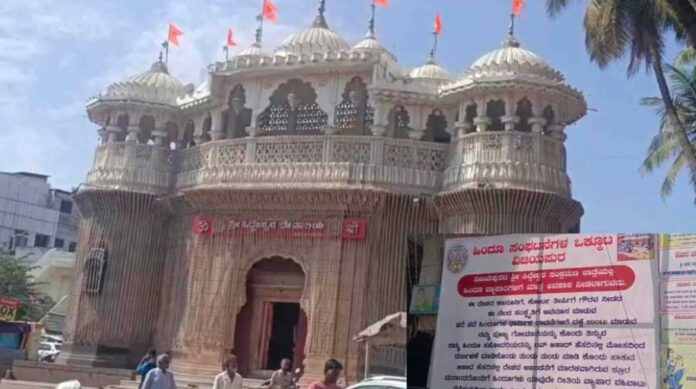 ಸಿದ್ದೇಶ್ವರ ದೇವಾಲಯ ಜಾತ್ರೆ