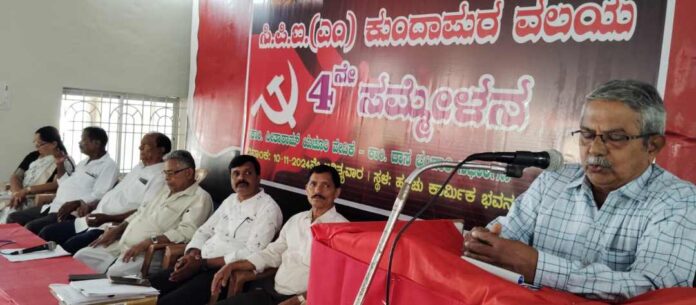 ಸಿಪಿಎಂ ಉಡುಪಿ