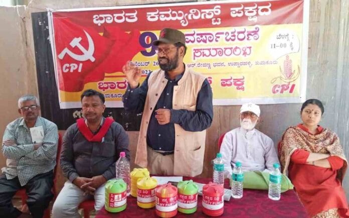 ಸಿಪಿಐ