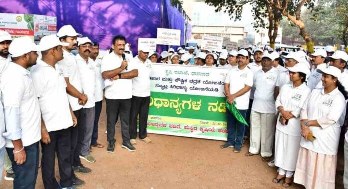 ಸಿರಿಧಾನ್ಯ ಜಾಥಾ