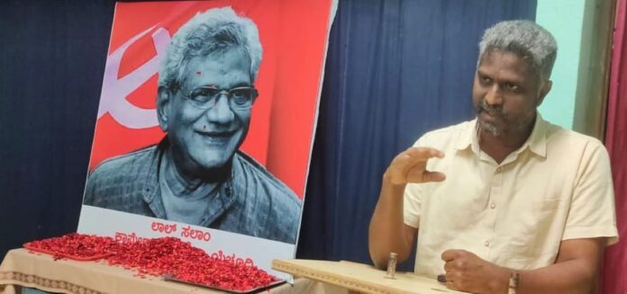 ಸೀತಾರಾಂ ಯೆಚೂರಿಯವರಿಗೆ ಶ್ರದ್ಧಾಂಜಲಿ