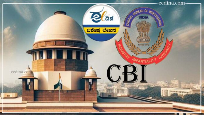 ಸಿಬಿಐ, ಪಂಜರದ ಗಿಳಿ, ತನಿಖಾ ಸಂಸ್ಥೆ, ಸುಪ್ರೀಂ ಕೋರ್ಟ್‌, CBI caged parrot, Supreme Court, investigation agency, ಸಿಬಿಐಗೆ ಸುಪ್ರೀಂಕೋರ್ಟ್‌ ಛಾಟಿ, Supreme Court slams CBI,