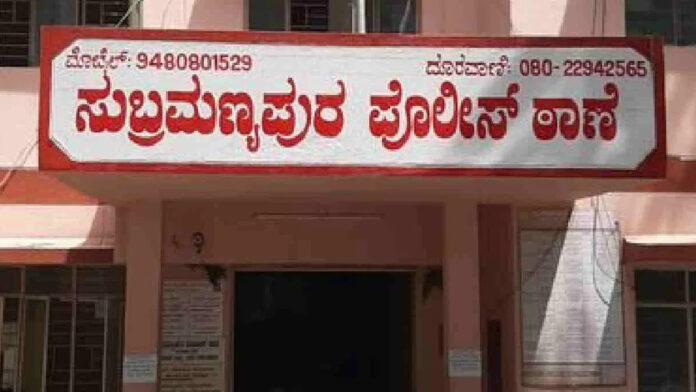 ಸುಬ್ರಮಣ್ಯಪುರ ಪೊಲೀಸ್ ಠಾಣೆ, ಬೆತ್ತಲೆಗೊಳಿಸಿ ಹಲ್ಲೆ