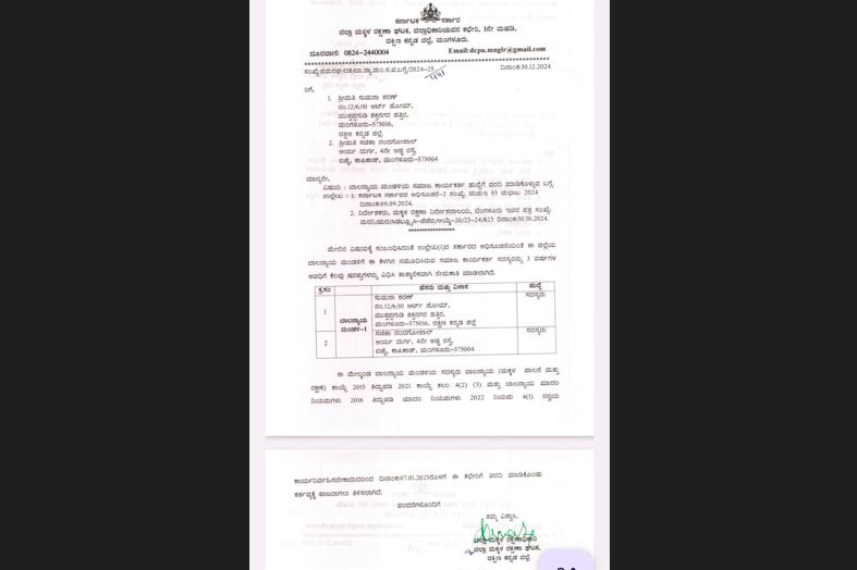 ಸುಮನಾ ಶರಣ್‌ ನೇಮಕ