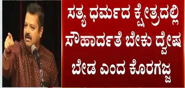 ಸೂಲಿಬೆಲೆ 6