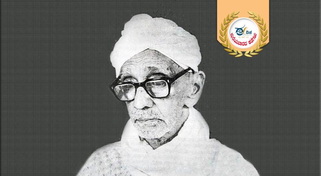 ಸೇಡಿಯಾಪು ಕೃಷ್ಣಭಟ್ಟ ನಾಗರ ಬೆತ್ತ