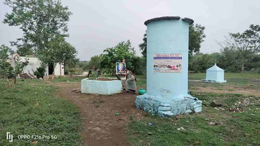 ಸೇದುವ ಬಾವಿ 1
