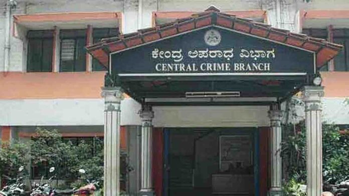 ಸೈಬರ್ ಕ್ರೈಮ್