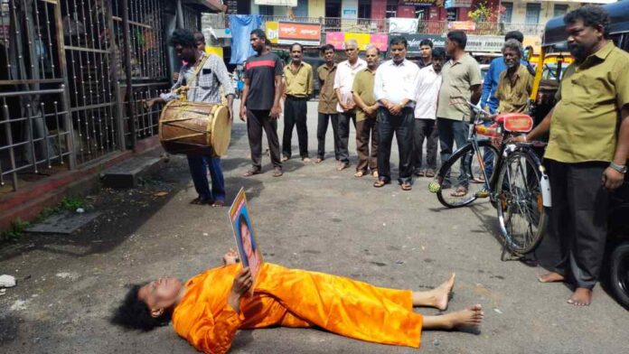 ಉಡುಪಿ